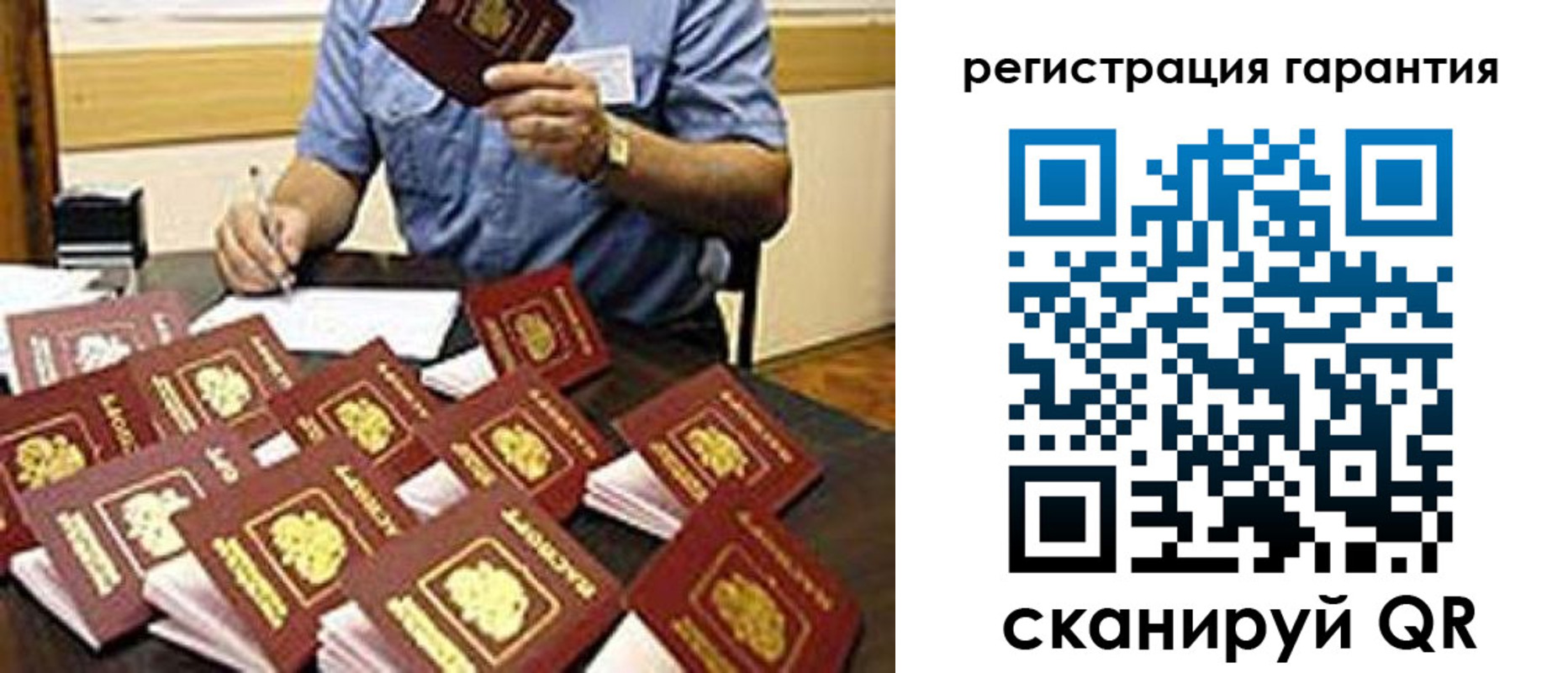 регистрация для школы в Бузулуке