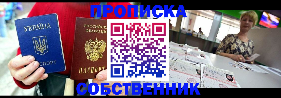 регистрация для школы в Бузулуке